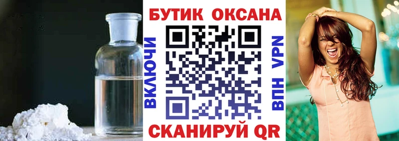 Купить  Новый Оскол  Бутират бутандиол 