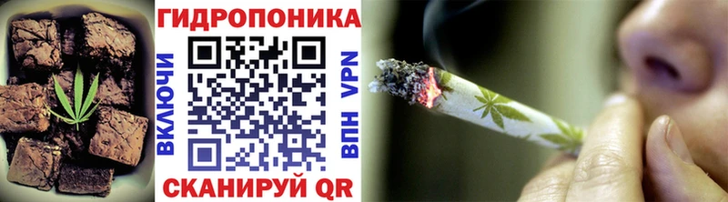 Купить  Новый Оскол  Печенье с ТГК конопля 