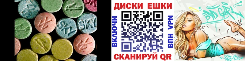 Ecstasy VHQ  Купить  Новый Оскол 