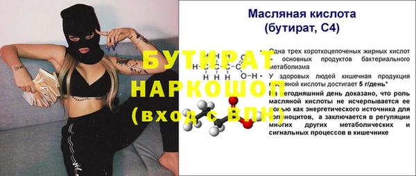 mdpv Новокубанск