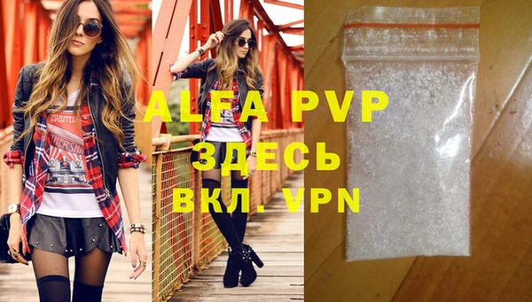 мефедрон Новодвинск