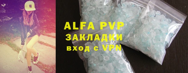 mdpv Новокубанск