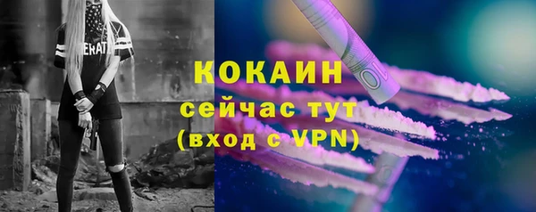 мефедрон Новодвинск