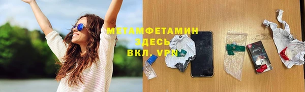 mdpv Новокубанск