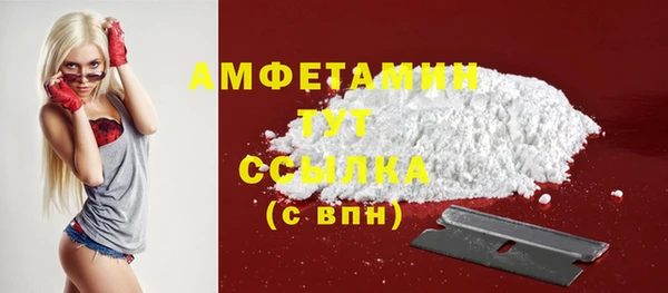 мефедрон Новодвинск
