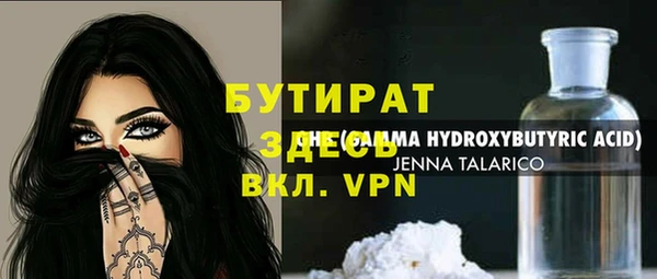 мефедрон Новодвинск