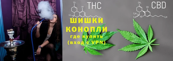 мефедрон Новодвинск