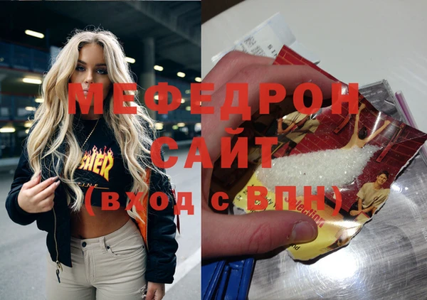мефедрон Новодвинск