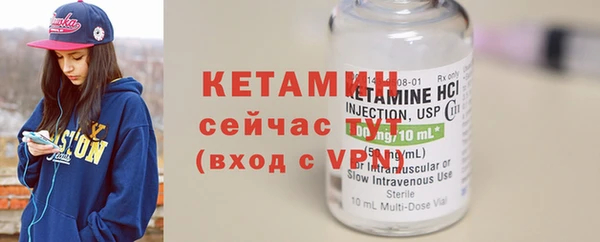 мефедрон Новодвинск