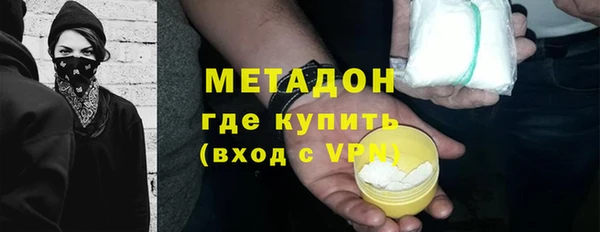 молекула духа Новозыбков