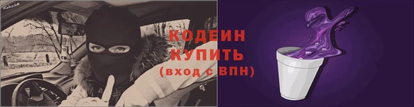 мефедрон Новодвинск