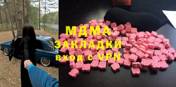 mdpv Новокубанск