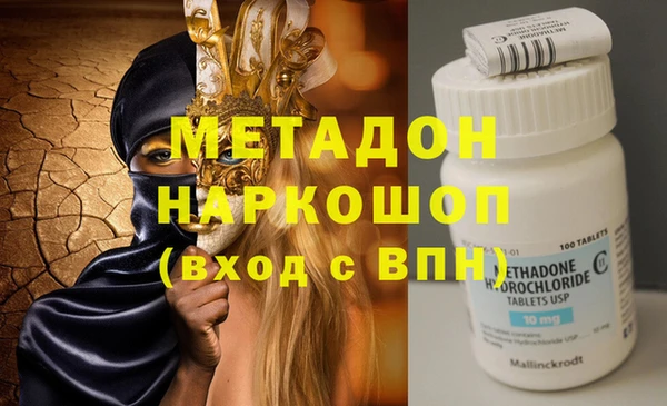 мефедрон Новодвинск