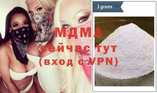 mdpv Новокубанск