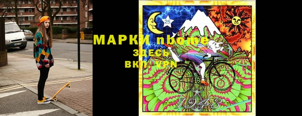 мефедрон Новодвинск