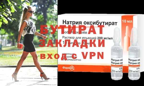 mdpv Новокубанск