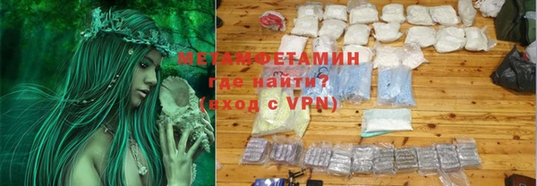 мефедрон Новодвинск