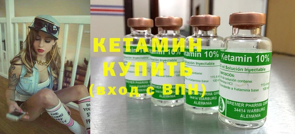 мефедрон Новодвинск