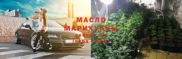 мефедрон Новодвинск