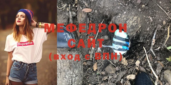мефедрон Новодвинск