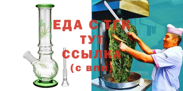 мефедрон Новодвинск