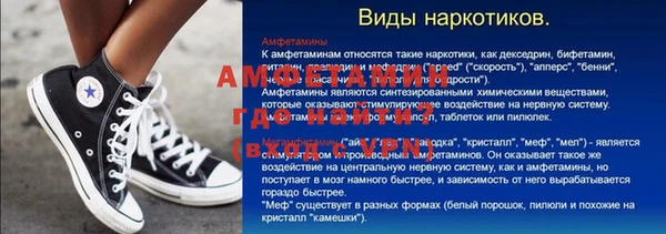 mdpv Новокубанск
