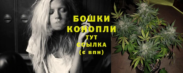 мефедрон Новодвинск