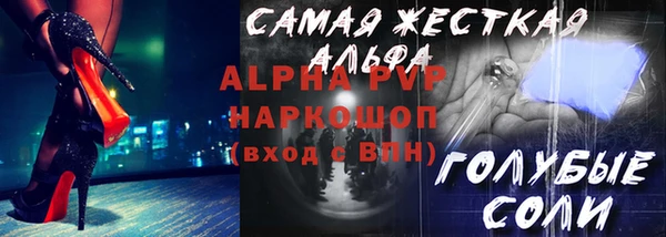 mdpv Новокубанск