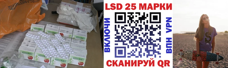 Купить  Новый Оскол  ЛСД экстази кислота 