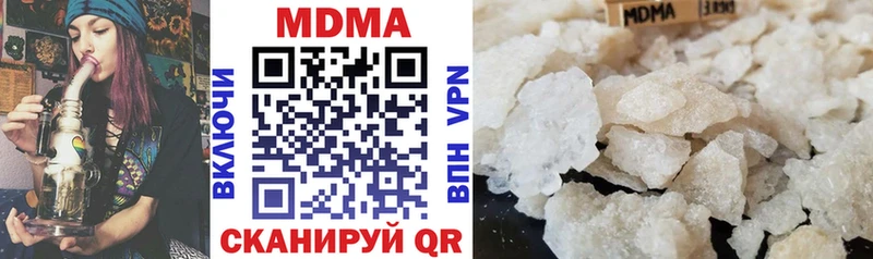 MDMA VHQ  Купить где  Новый Оскол 