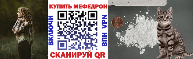 Купить  Новый Оскол  Меф mephedrone 
