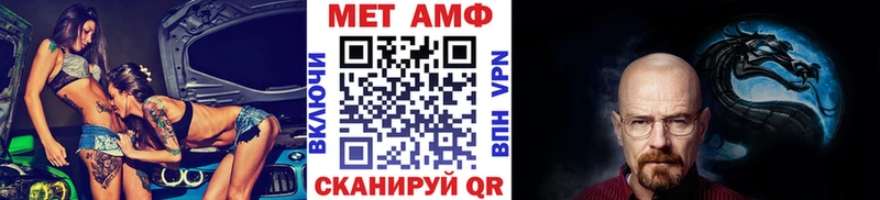 МЕТАМФЕТАМИН Methamphetamine Купить Новый Оскол