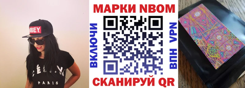 Купить где  Новый Оскол  Марки 25I-NBOMe 1,8мг 
