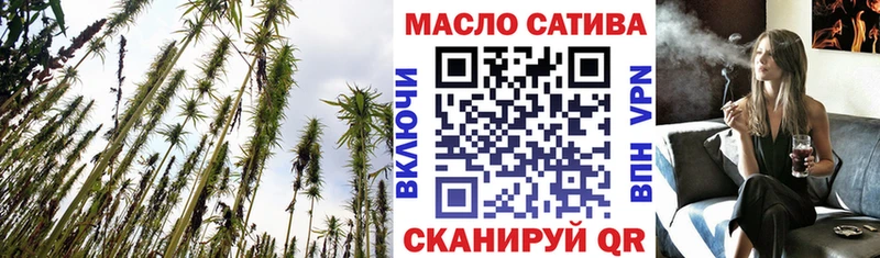 ТГК Wax  Купить закладки  Новый Оскол 