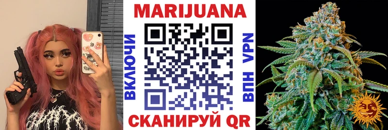 Купить  Новый Оскол  Марихуана THC 21% 